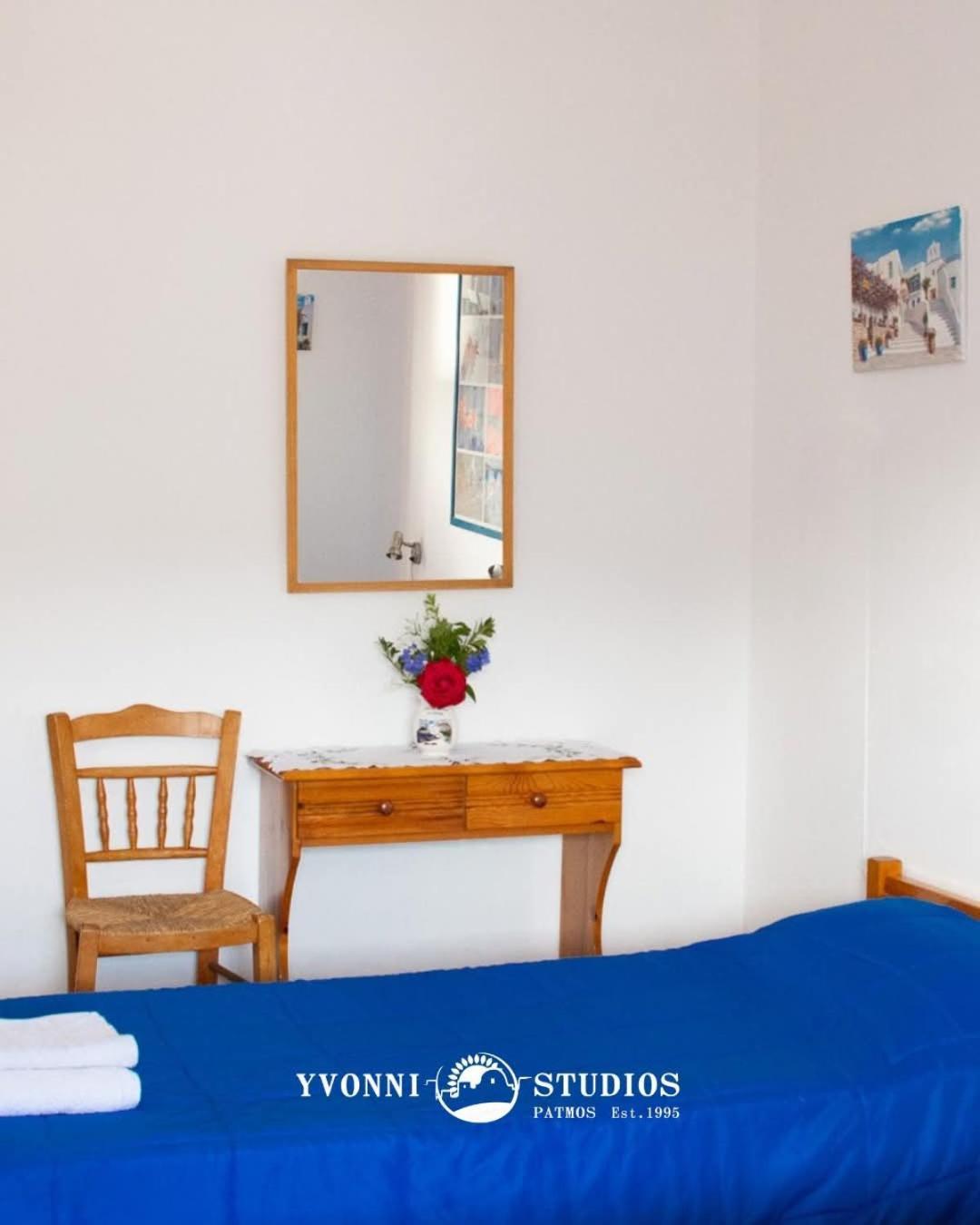 Yvonni Studios Σκάλα Εξωτερικό φωτογραφία